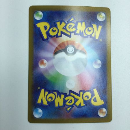   トレカ ポケモンカード ロケット団のラムダ 122/098/SV10/B SR