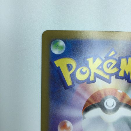   トレカ ポケモンカード ロケット団のラムダ 122/098/SV10/B SR