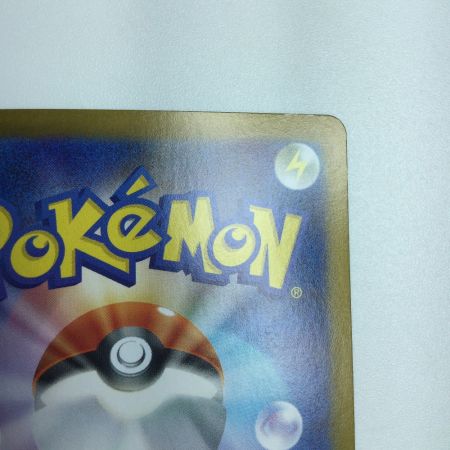   トレカ ポケモンカード ロケット団のラムダ 122/098/SV10/B SR