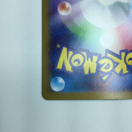   トレカ ポケモンカード ロケット団のラムダ 122/098/SV10/B SR