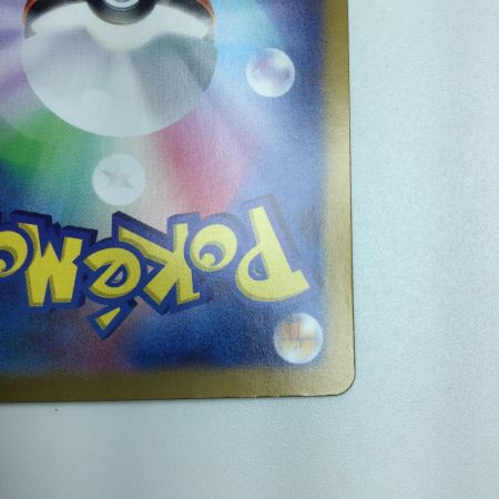   トレカ ポケモンカード 大地の器 093/064/SV6a/B UR