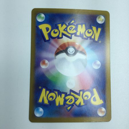   トレカ ポケモンカード 大地の器 093/064/SV6a/B UR