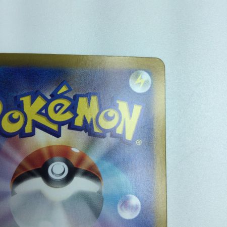   トレカ ポケモンカード 大地の器 093/064/SV6a/B UR