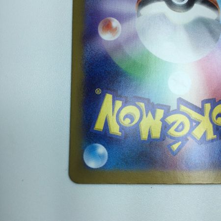   トレカ ポケモンカード 大地の器 093/064/SV6a/B UR