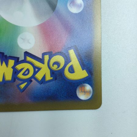   トレカ ポケモンカード 霧の水晶 093/070/S6K/B UR