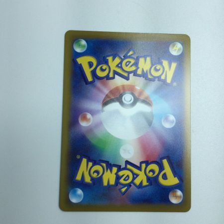   トレカ ポケモンカード 霧の水晶 093/070/S6K/B UR