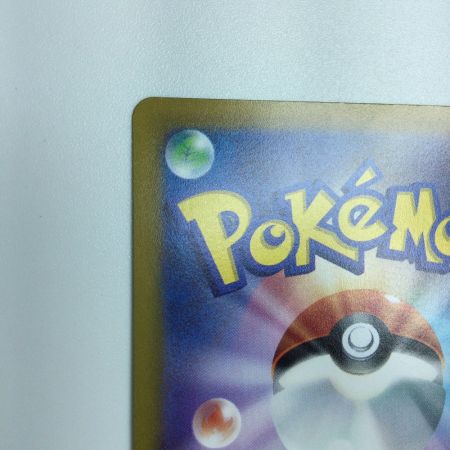   トレカ ポケモンカード 霧の水晶 093/070/S6K/B UR