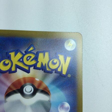   トレカ ポケモンカード 霧の水晶 093/070/S6K/B UR