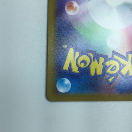   トレカ ポケモンカード 霧の水晶 093/070/S6K/B UR