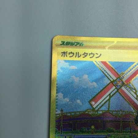   トレカ ポケモンカード ボウルタウン 140/108/SV3/B UR