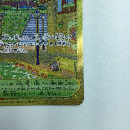   トレカ ポケモンカード ボウルタウン 140/108/SV3/B UR