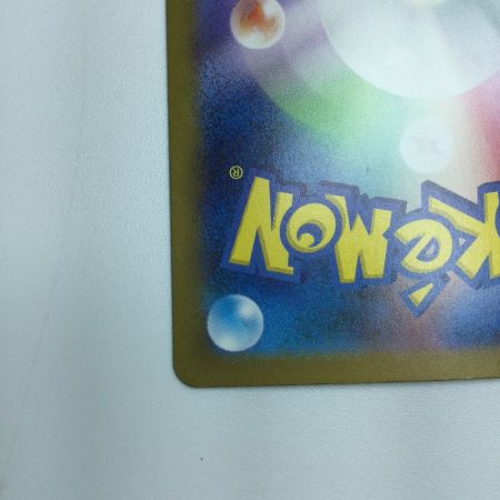   トレカ ポケモンカード ボウルタウン 140/108/SV3/B UR