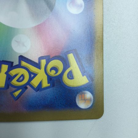   トレカ ポケモンカード 基本水エネルギー 099/071/SV2P/B UR