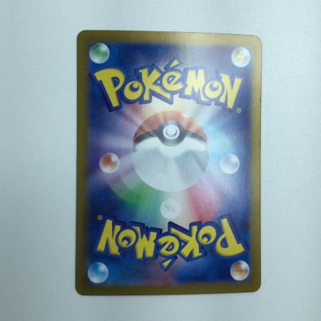   トレカ ポケモンカード 基本水エネルギー 099/071/SV2P/B UR