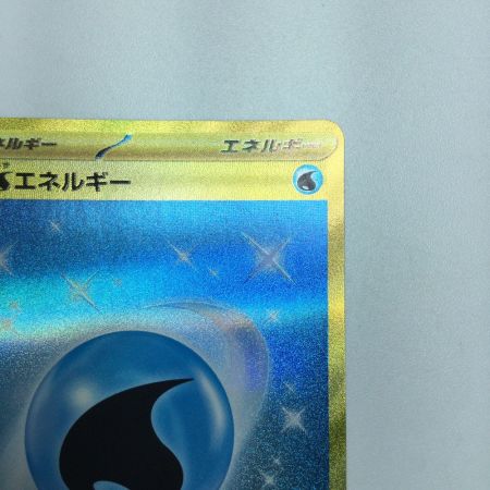   トレカ ポケモンカード 基本水エネルギー 099/071/SV2P/B UR