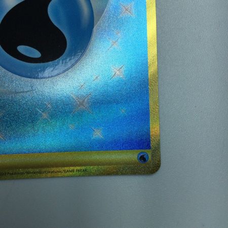   トレカ ポケモンカード 基本水エネルギー 099/071/SV2P/B UR