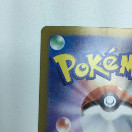   トレカ ポケモンカード 基本水エネルギー 099/071/SV2P/B UR