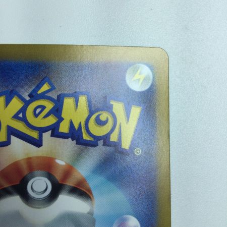   トレカ ポケモンカード 基本水エネルギー 099/071/SV2P/B UR