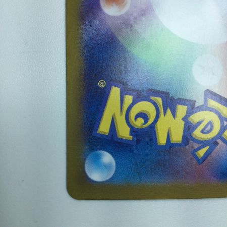   トレカ ポケモンカード 基本水エネルギー 099/071/SV2P/B UR