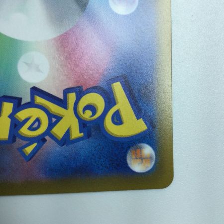   トレカ ポケモンカード 基本闘エネルギー 108/078/SV1S/B UR