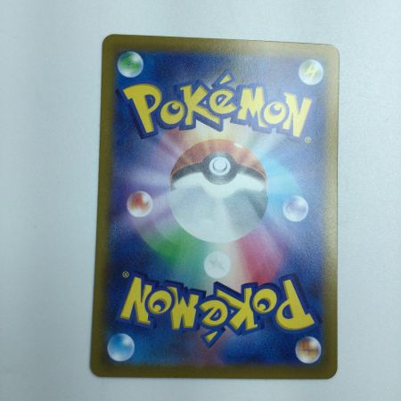   トレカ ポケモンカード 基本闘エネルギー 108/078/SV1S/B UR