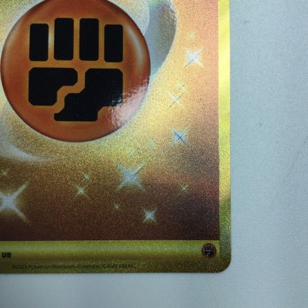   トレカ ポケモンカード 基本闘エネルギー 108/078/SV1S/B UR