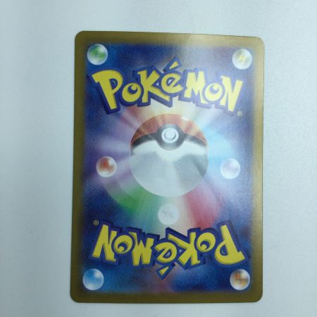   トレカ ポケモンカード 基本草エネルギー 099/071/SV2D/B UR