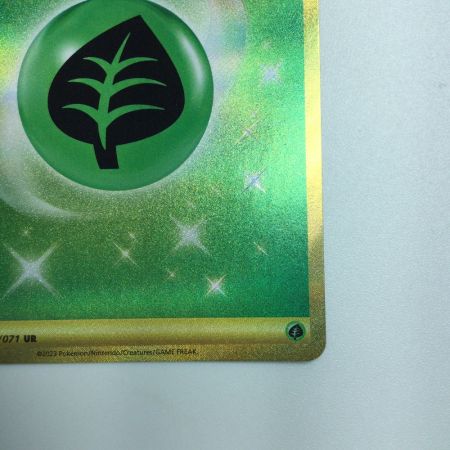   トレカ ポケモンカード 基本草エネルギー 099/071/SV2D/B UR