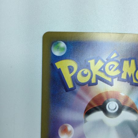   トレカ ポケモンカード 基本草エネルギー 099/071/SV2D/B UR