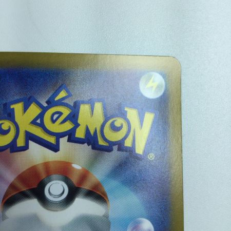   トレカ ポケモンカード 基本草エネルギー 099/071/SV2D/B UR