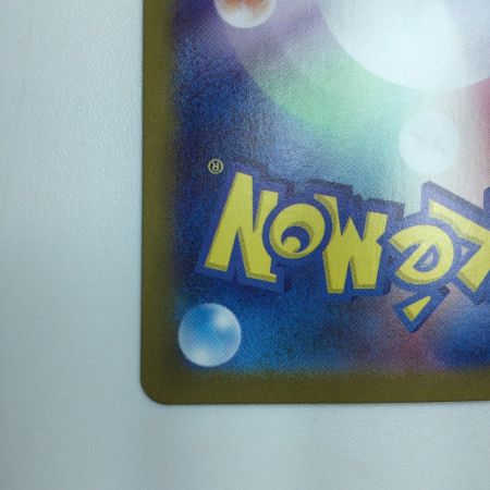   トレカ ポケモンカード 基本草エネルギー 099/071/SV2D/B UR