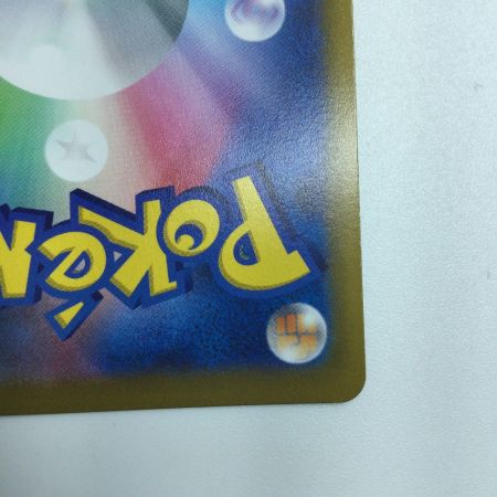   トレカ ポケモンカード 基本草エネルギー 128/100/S8/B UR