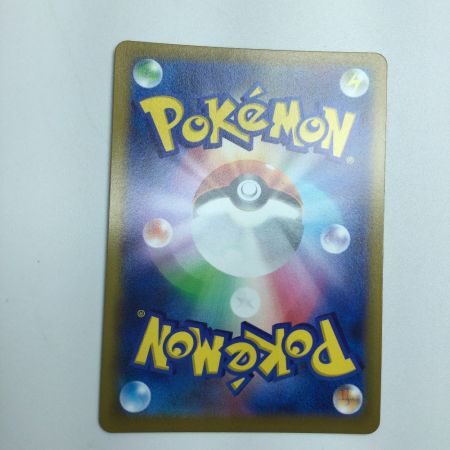   トレカ ポケモンカード 基本草エネルギー 128/100/S8/B UR