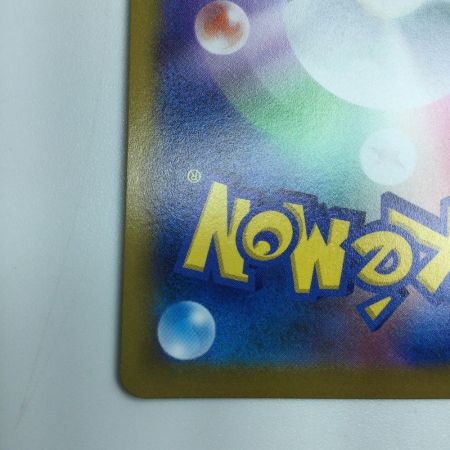   トレカ ポケモンカード 基本草エネルギー 128/100/S8/B UR