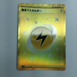 ζζ  トレカ ポケモンカード 基本雷エネルギー 108/078/SV1V/B UR Bランク