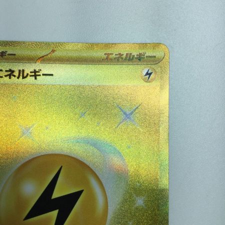   トレカ ポケモンカード 基本雷エネルギー 108/078/SV1V/B UR
