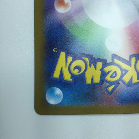   トレカ ポケモンカード 基本雷エネルギー 108/078/SV1V/B UR