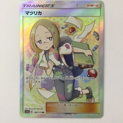 ζζ  ポケモンカード マツリカ 198/173/SM12A/B SR ポケカ Bランク