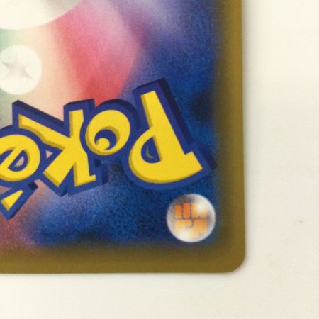   ポケモンカード マツリカ 198/173/SM12A/B SR ポケカ