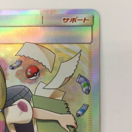   ポケモンカード マツリカ 198/173/SM12A/B SR ポケカ