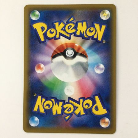   ポケモンカード マツリカ 198/173/SM12A/B SR ポケカ