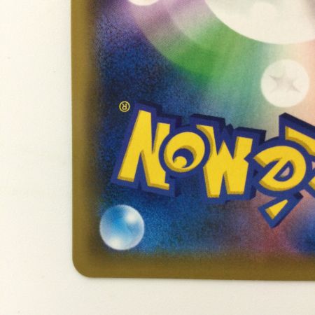   ポケモンカード マツリカ 198/173/SM12A/B SR ポケカ