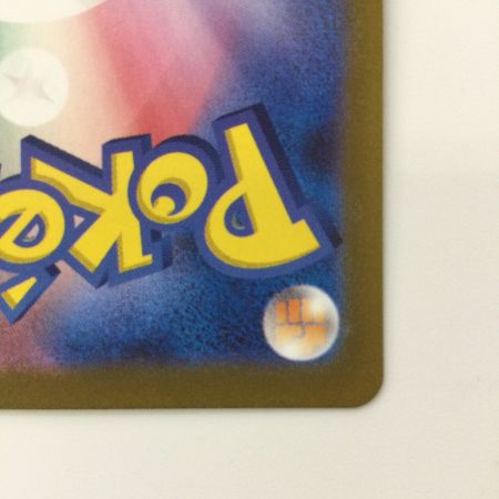   ポケモンカード ナンジャモ 091/071/SV2D/B SR ポケカ