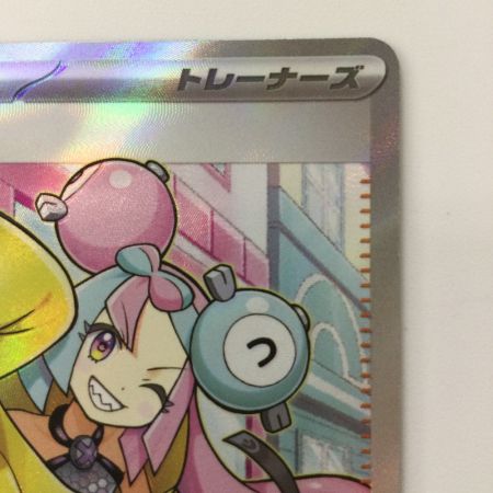   ポケモンカード ナンジャモ 091/071/SV2D/B SR ポケカ