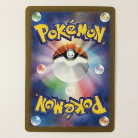   ポケモンカード ナンジャモ 091/071/SV2D/B SR ポケカ