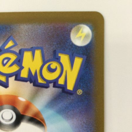   ポケモンカード ナンジャモ 091/071/SV2D/B SR ポケカ