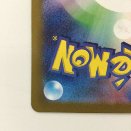   ポケモンカード ナンジャモ 091/071/SV2D/B SR ポケカ