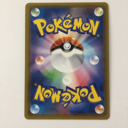   ポケモンカード スカル団のしたっぱ 065/060/SM1M/B SR ポケカ