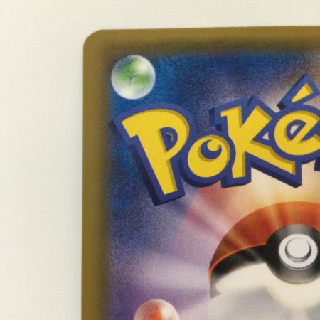   ポケモンカード スカル団のしたっぱ 065/060/SM1M/B SR ポケカ