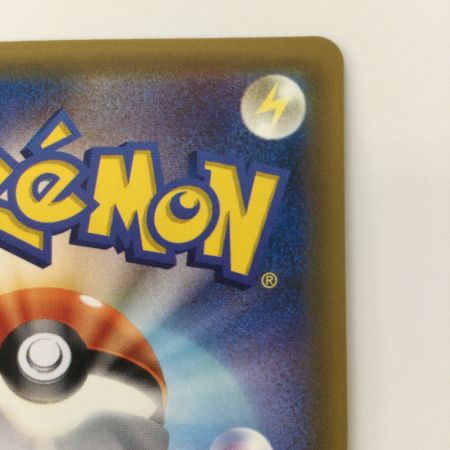   ポケモンカード スカル団のしたっぱ 065/060/SM1M/B SR ポケカ